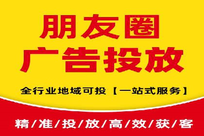 竞价托管实战案例：优化广告投放策略，实现业绩增长
