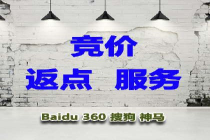百度竞价广告：案例分析，教你如何精准投放