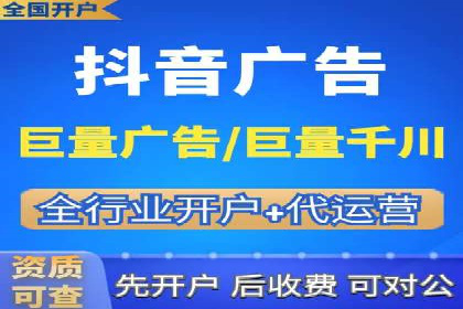 百度竞价推广托管服务，助力企业实现精准营销目标
